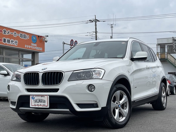 BMW　X3 xドライブ20i ハイラインパッケージ 4WD ナビ TV Bカメラ ヒーター付皮シート iStop