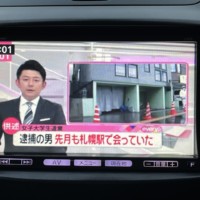 デミオ 1.3 13C ワンオーナー　5速MT車　ETC　ナビ　地TVのサムネイル