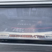 プリウス 1.8S Bカメラ ETC ナビ TV スマートキー AWのサムネイル