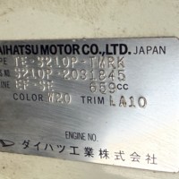 ハイゼット トラック660農用スペシャル 3方開 4WD 5MTのサムネイル